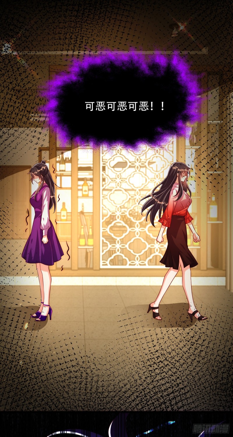 重生空间：大小姐不好惹韩漫全集-第203话 她…为什么都猜到了无删减无遮挡章节图片 