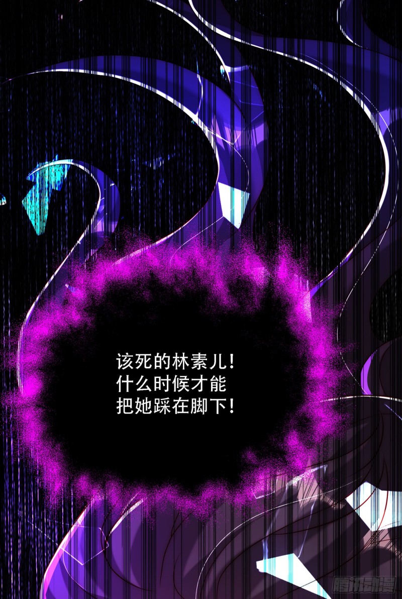 重生空间：大小姐不好惹韩漫全集-第203话 她…为什么都猜到了无删减无遮挡章节图片 