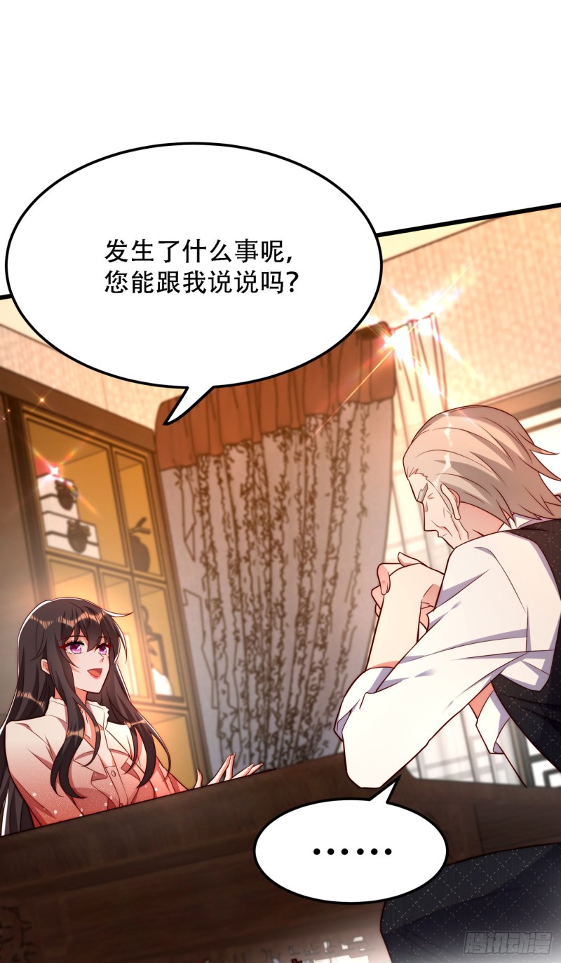 重生空间：大小姐不好惹韩漫全集-第203话 她…为什么都猜到了无删减无遮挡章节图片 