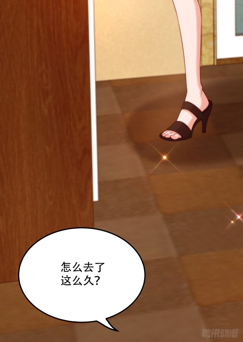 重生空间：大小姐不好惹韩漫全集-第204话 你要怎么补偿我~无删减无遮挡章节图片 