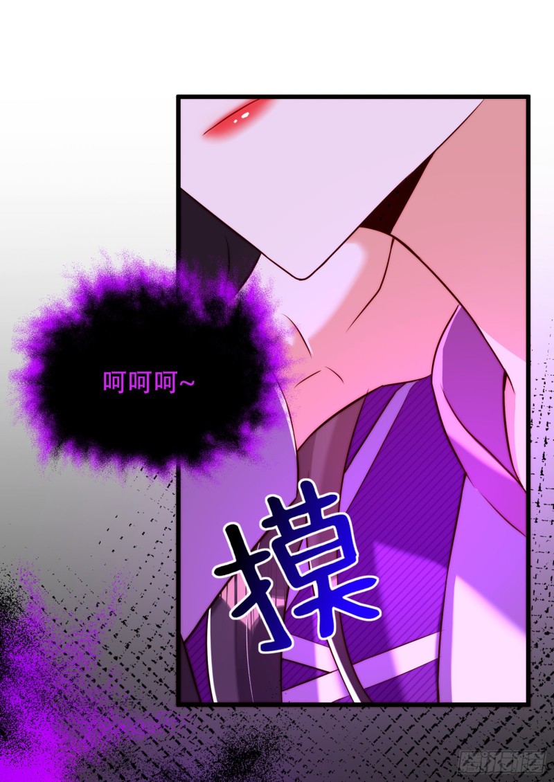 重生空间：大小姐不好惹韩漫全集-第204话 你要怎么补偿我~无删减无遮挡章节图片 