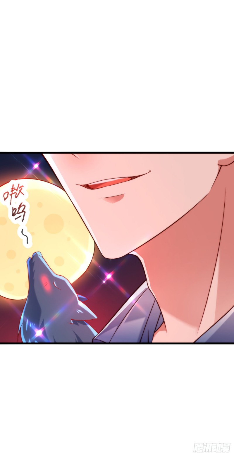 重生空间：大小姐不好惹韩漫全集-第204话 你要怎么补偿我~无删减无遮挡章节图片 