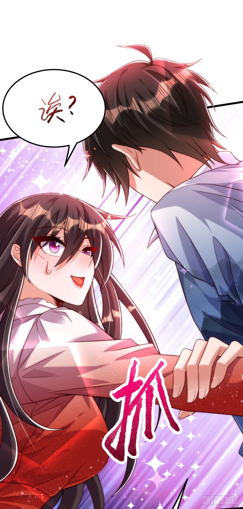 重生空间：大小姐不好惹韩漫全集-第204话 你要怎么补偿我~无删减无遮挡章节图片 