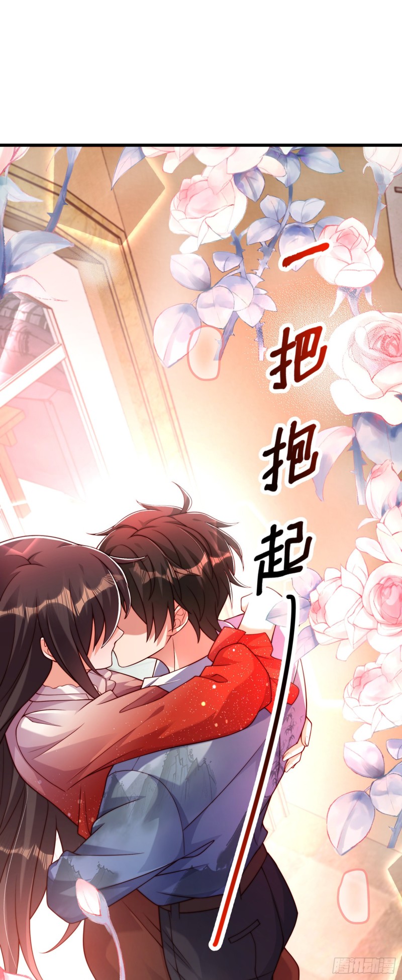 重生空间：大小姐不好惹韩漫全集-第204话 你要怎么补偿我~无删减无遮挡章节图片 