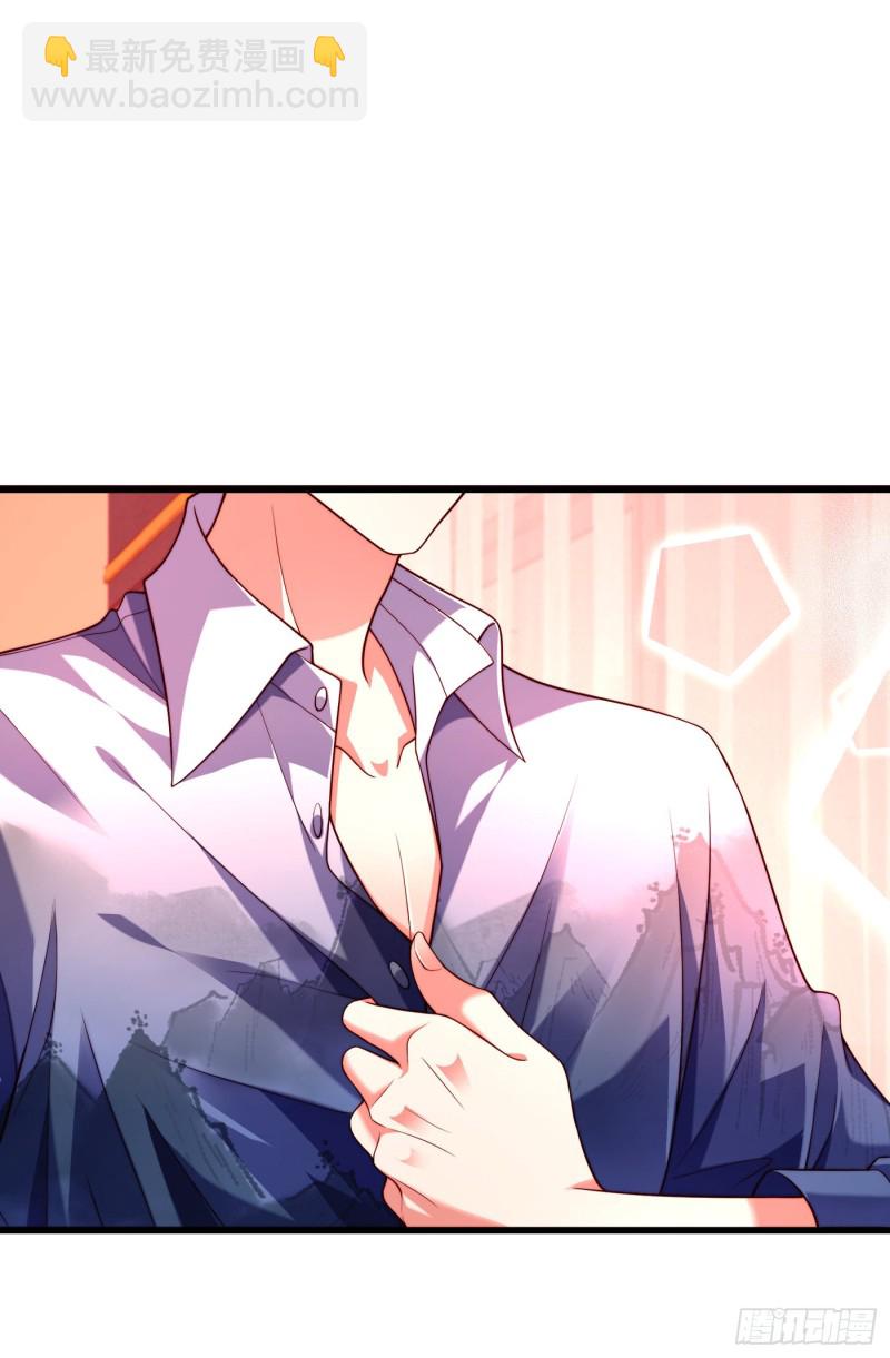 重生空间：大小姐不好惹韩漫全集-第204话 你要怎么补偿我~无删减无遮挡章节图片 
