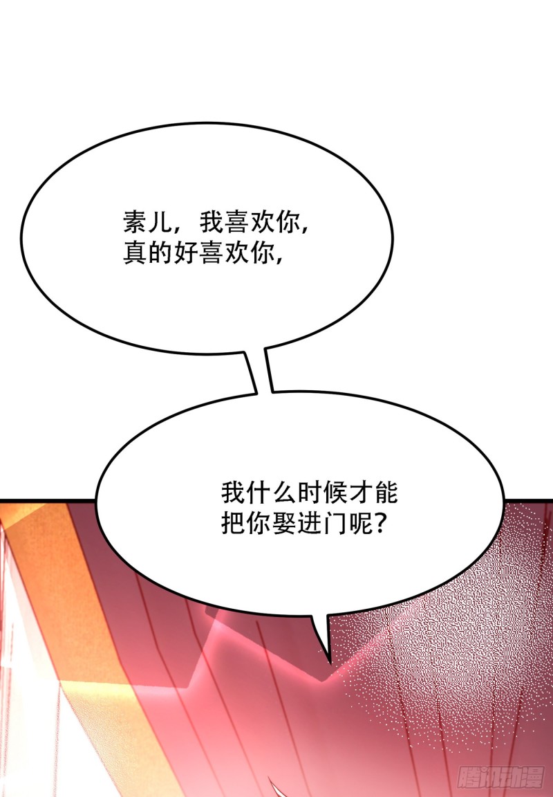 重生空间：大小姐不好惹韩漫全集-第204话 你要怎么补偿我~无删减无遮挡章节图片 