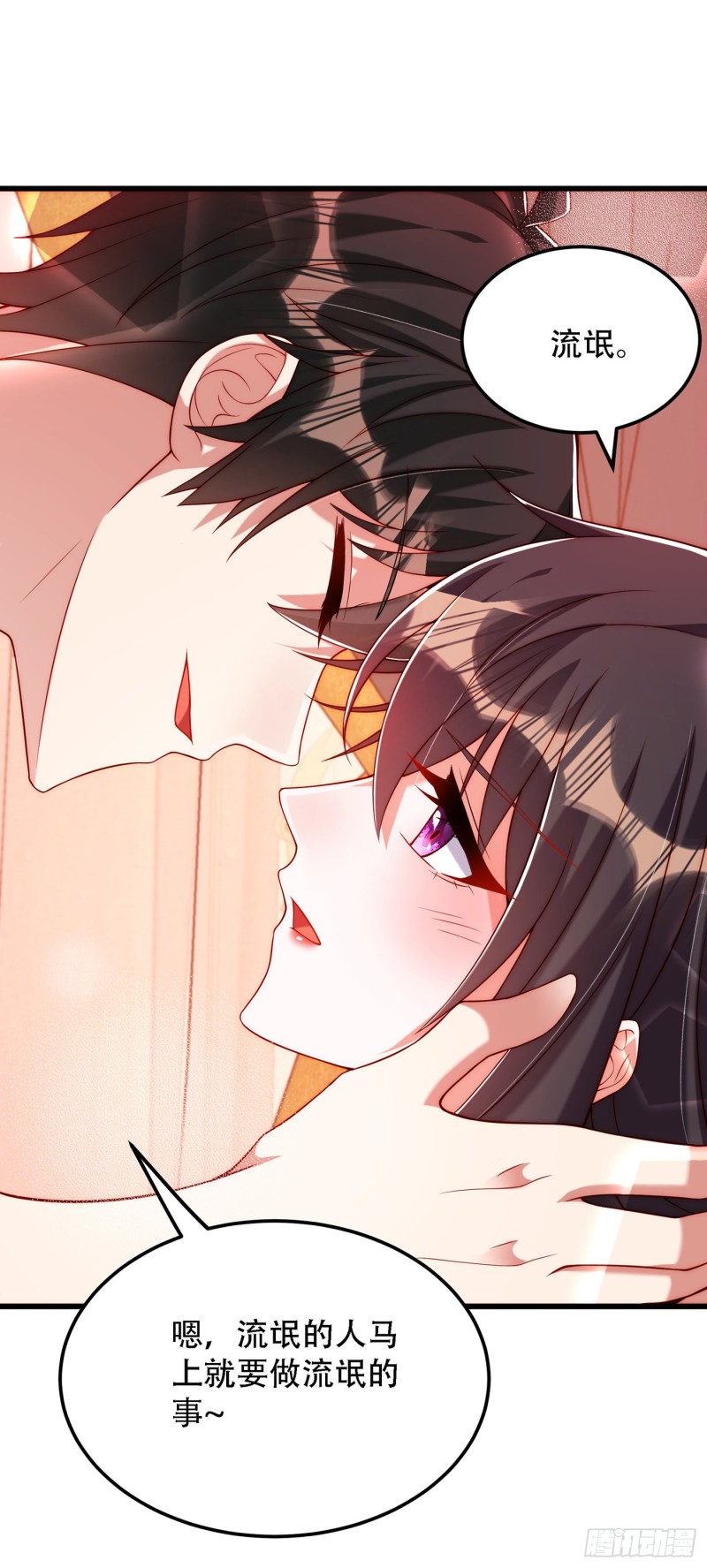 重生空间：大小姐不好惹韩漫全集-第204话 你要怎么补偿我~无删减无遮挡章节图片 