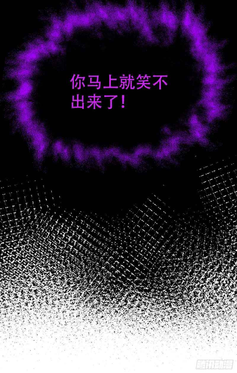 重生空间：大小姐不好惹韩漫全集-第204话 你要怎么补偿我~无删减无遮挡章节图片 
