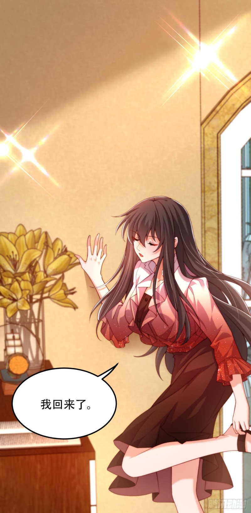 重生空间：大小姐不好惹韩漫全集-第204话 你要怎么补偿我~无删减无遮挡章节图片 