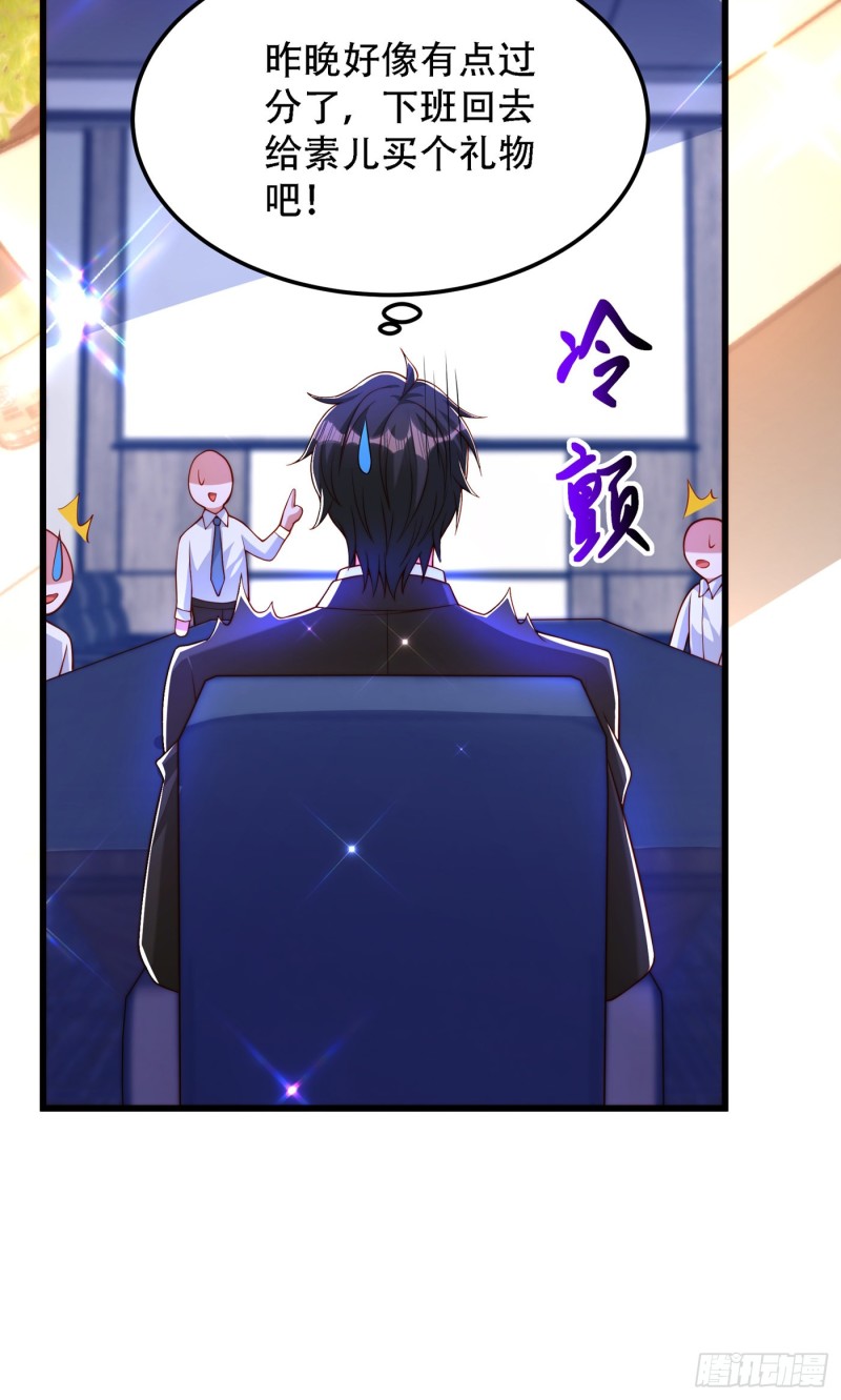 重生空间：大小姐不好惹韩漫全集-第205话 你手上的伤……无删减无遮挡章节图片 