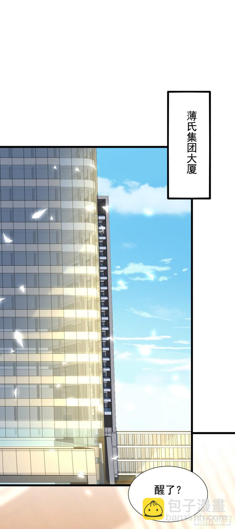 重生空间：大小姐不好惹韩漫全集-第205话 你手上的伤……无删减无遮挡章节图片 