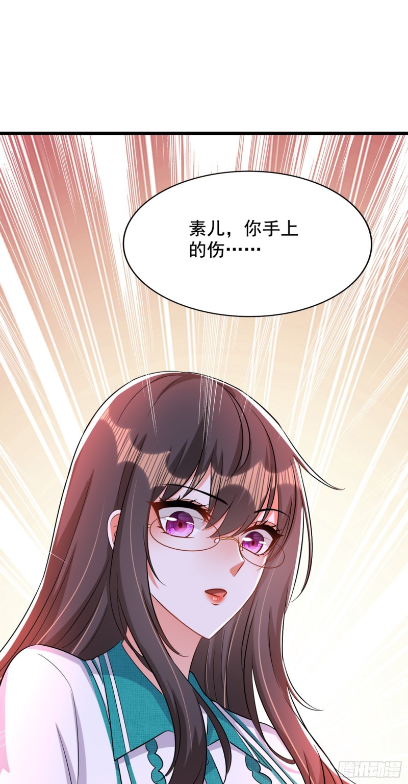 重生空间：大小姐不好惹韩漫全集-第205话 你手上的伤……无删减无遮挡章节图片 