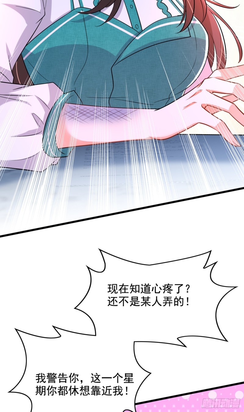 重生空间：大小姐不好惹韩漫全集-第205话 你手上的伤……无删减无遮挡章节图片 