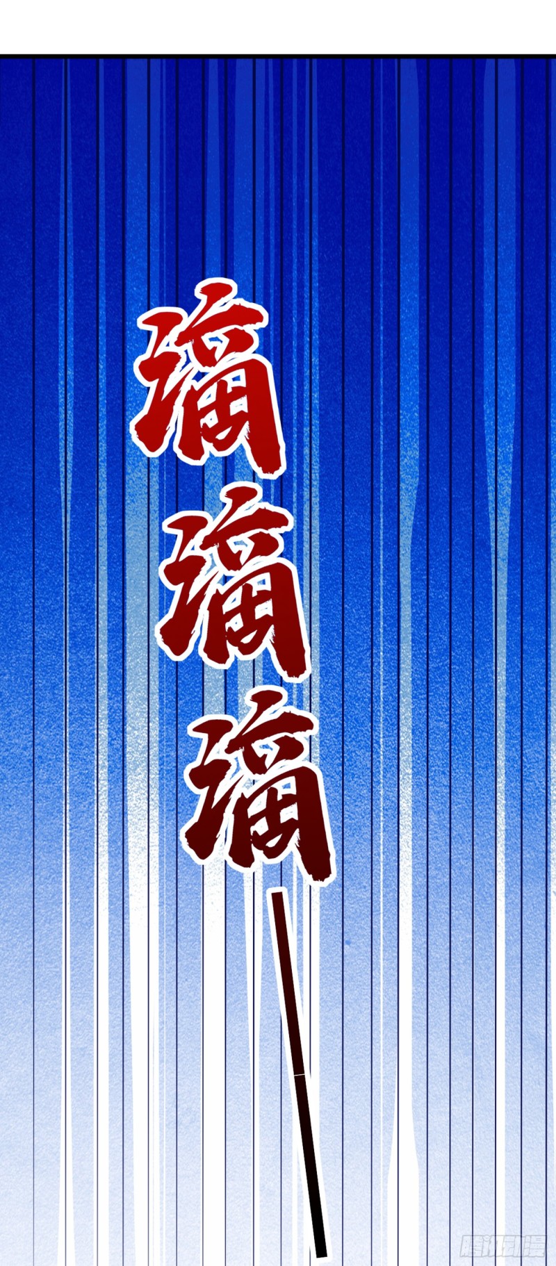 重生空间：大小姐不好惹韩漫全集-第205话 你手上的伤……无删减无遮挡章节图片 