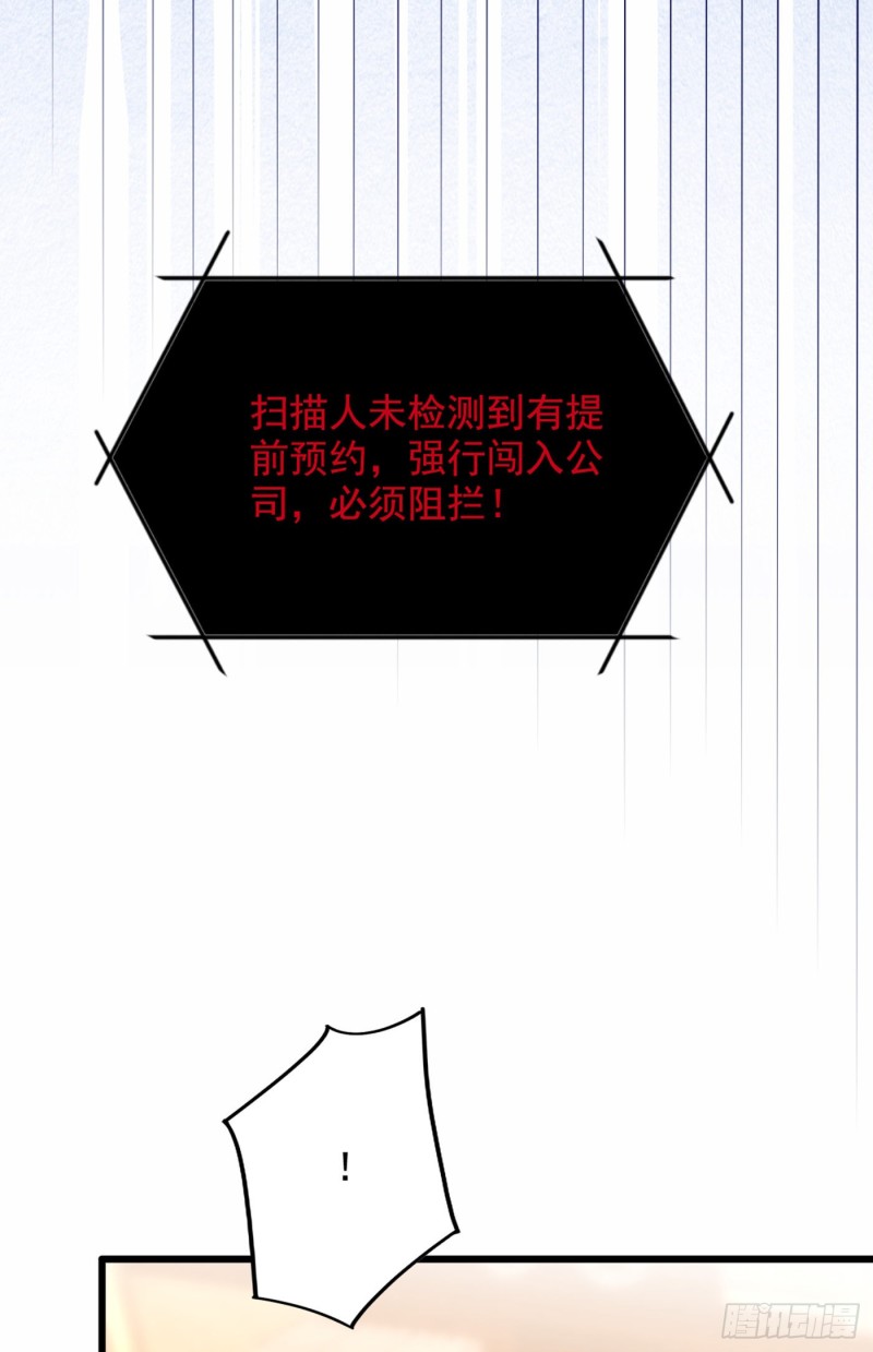 重生空间：大小姐不好惹韩漫全集-第205话 你手上的伤……无删减无遮挡章节图片 
