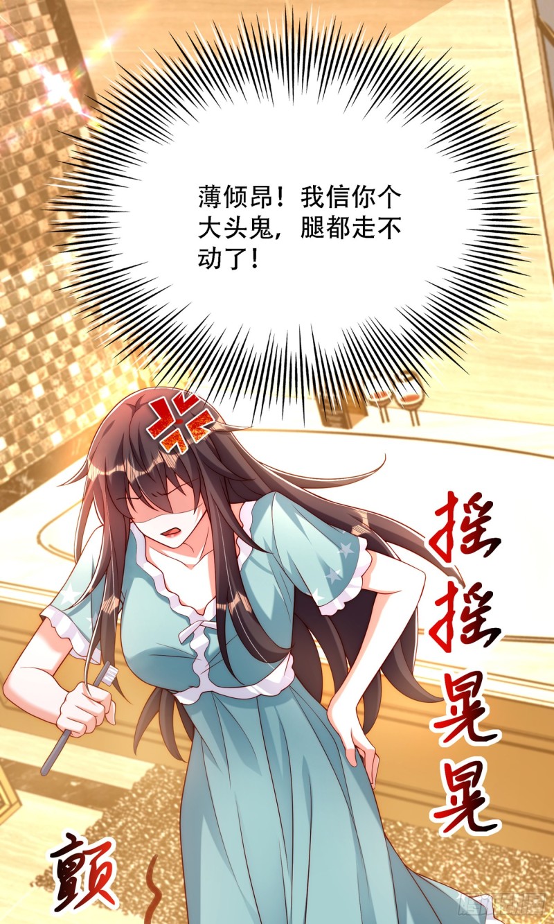 重生空间：大小姐不好惹韩漫全集-第205话 你手上的伤……无删减无遮挡章节图片 