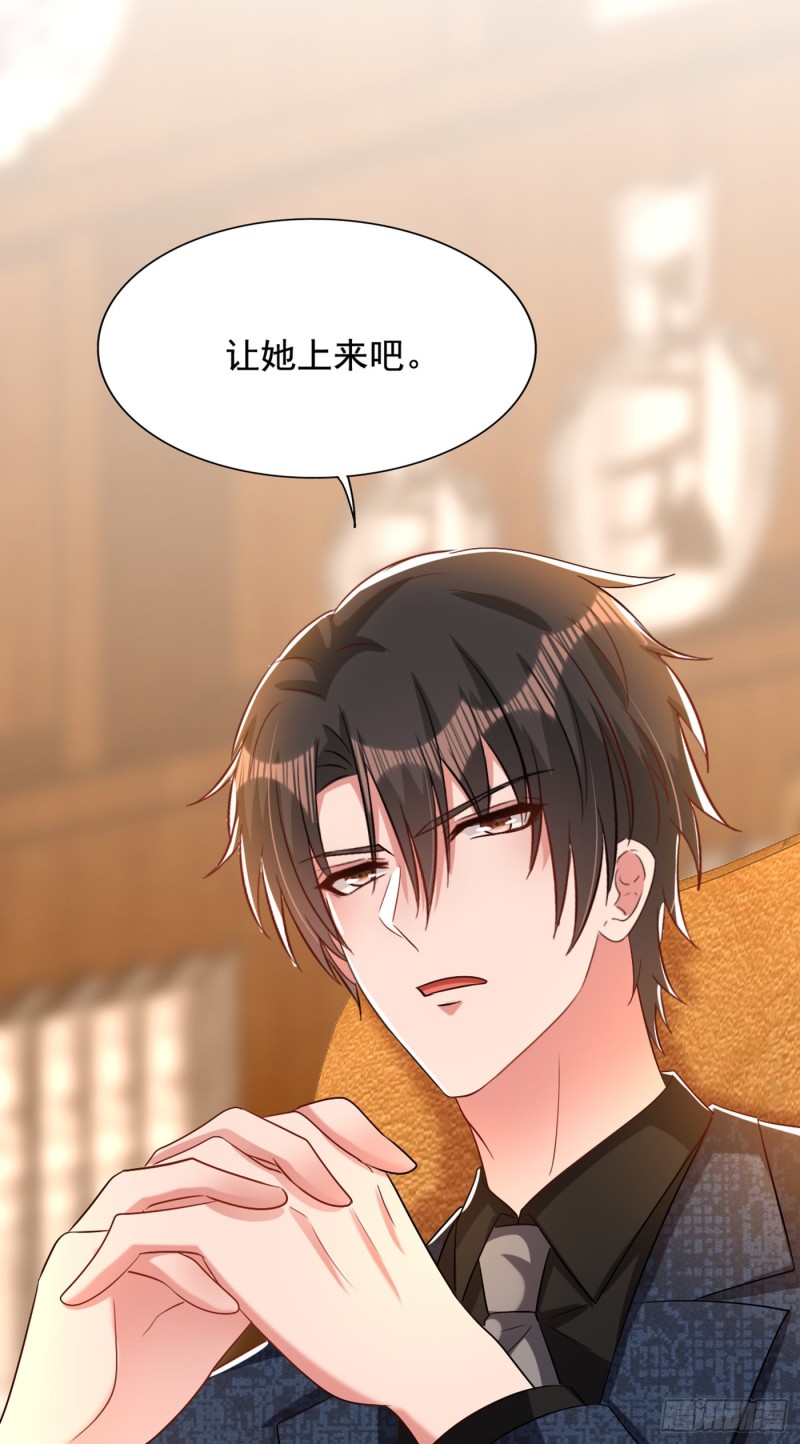 重生空间：大小姐不好惹韩漫全集-第205话 你手上的伤……无删减无遮挡章节图片 