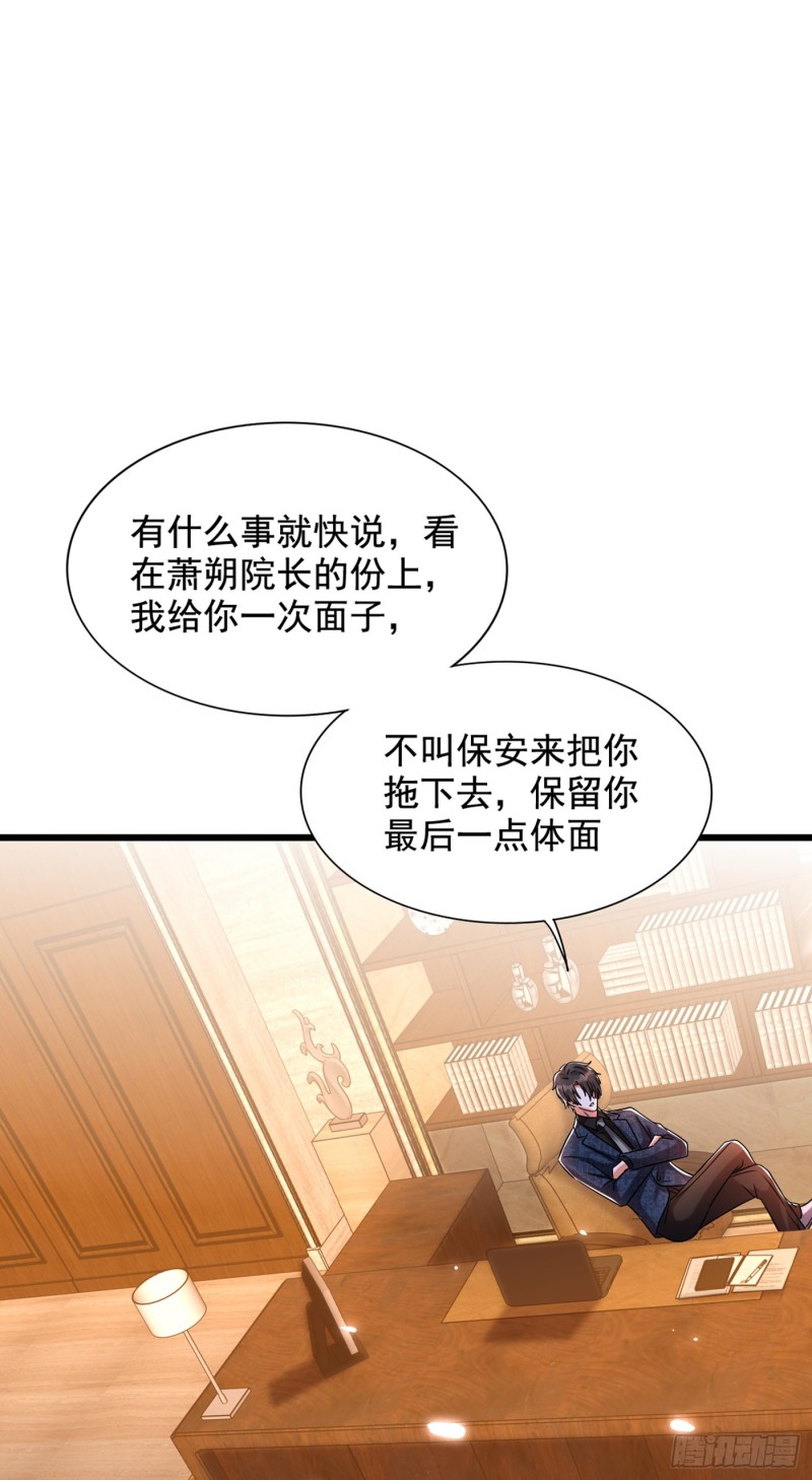 重生空间：大小姐不好惹韩漫全集-第205话 你手上的伤……无删减无遮挡章节图片 