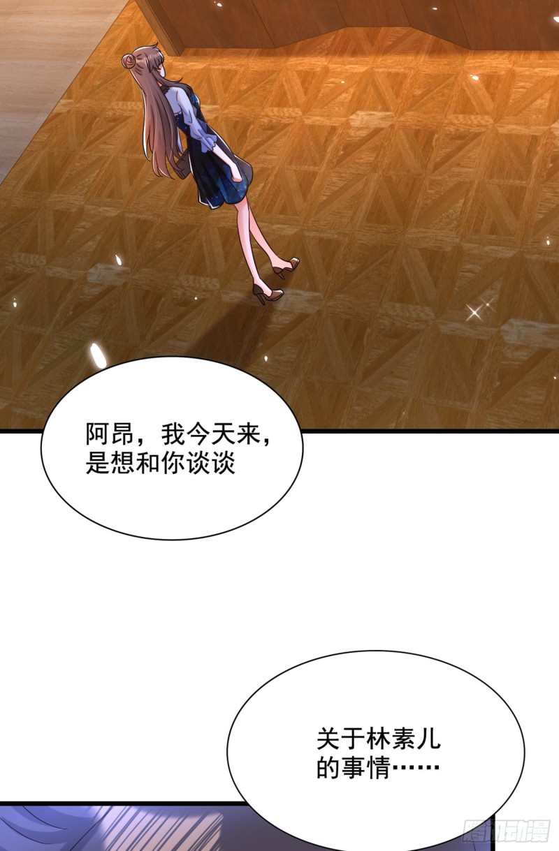 重生空间：大小姐不好惹韩漫全集-第205话 你手上的伤……无删减无遮挡章节图片 