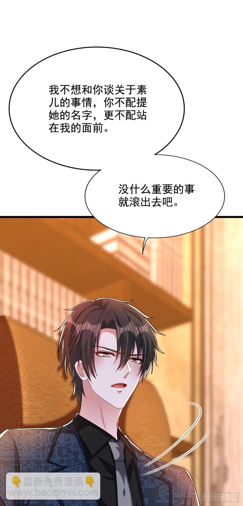 重生空间：大小姐不好惹韩漫全集-第205话 你手上的伤……无删减无遮挡章节图片 