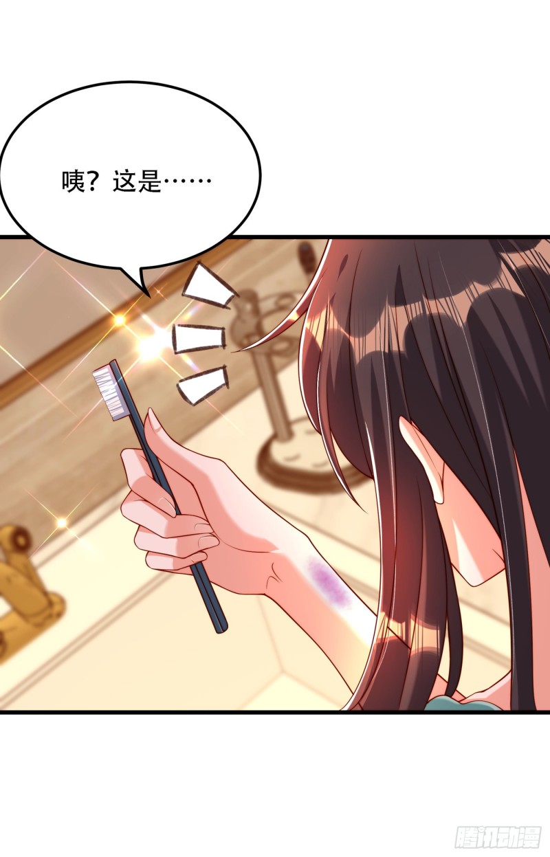重生空间：大小姐不好惹韩漫全集-第205话 你手上的伤……无删减无遮挡章节图片 