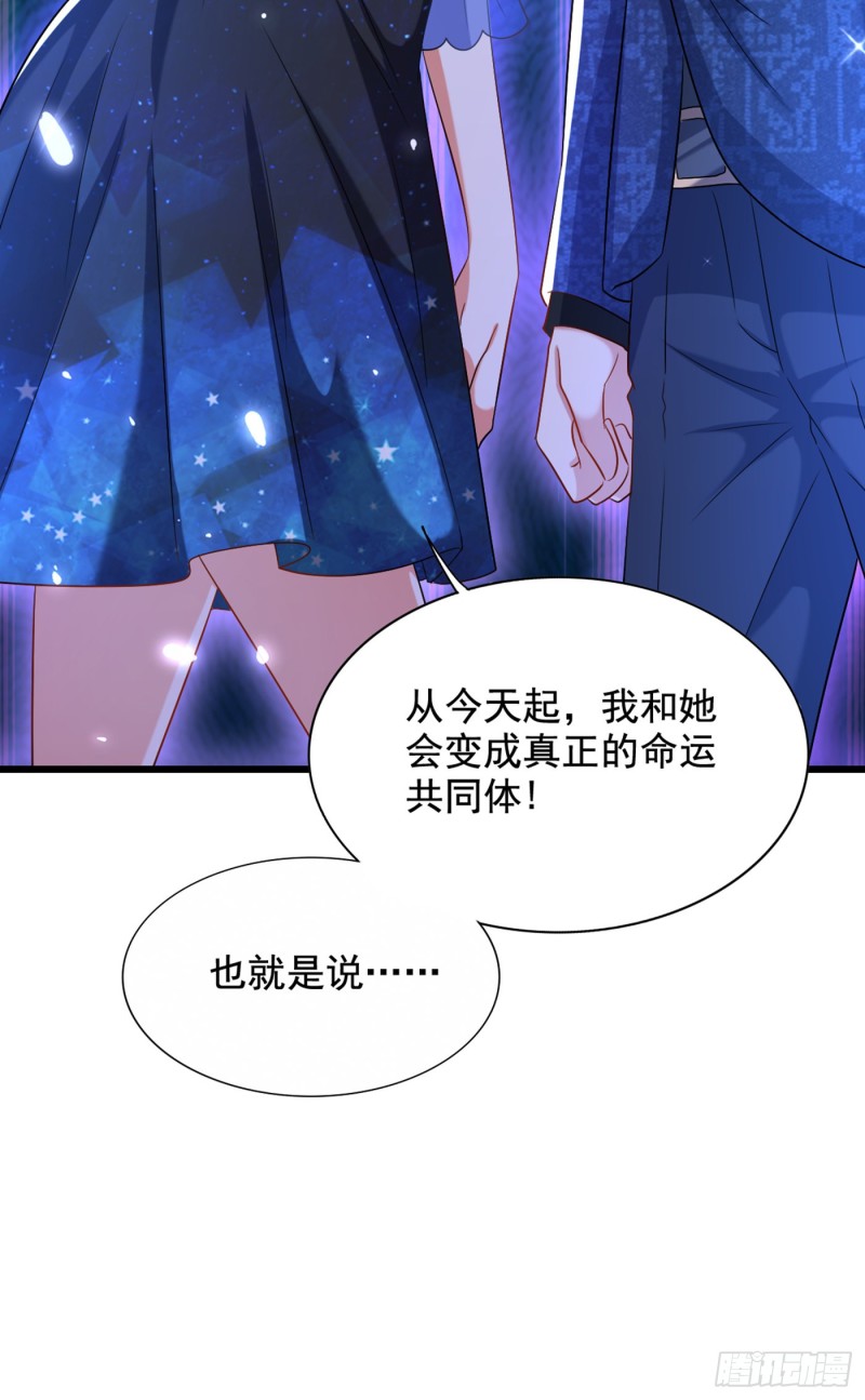 重生空间：大小姐不好惹韩漫全集-第207话 清秋，我可怜的孩子无删减无遮挡章节图片 
