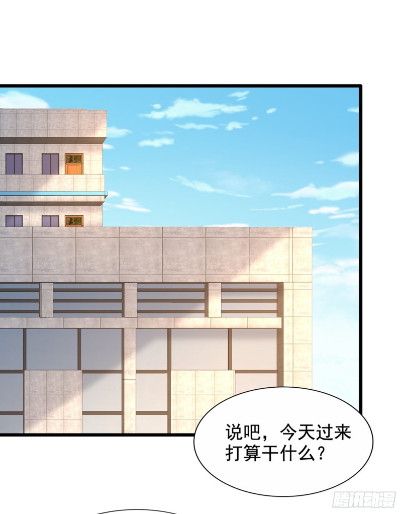 重生空间：大小姐不好惹韩漫全集-第207话 清秋，我可怜的孩子无删减无遮挡章节图片 