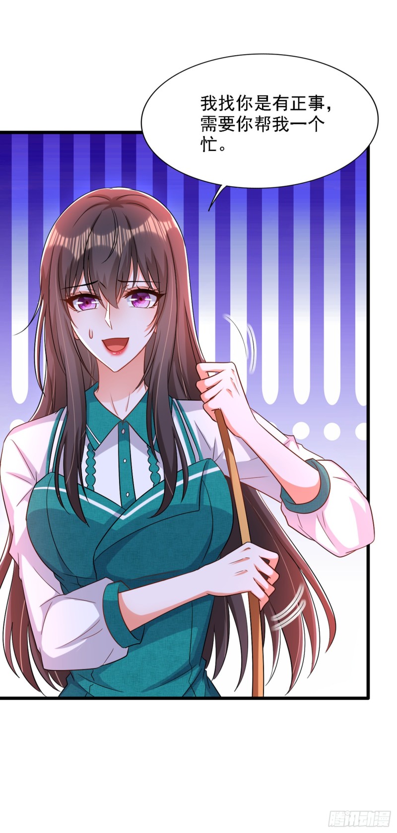 重生空间：大小姐不好惹韩漫全集-第207话 清秋，我可怜的孩子无删减无遮挡章节图片 