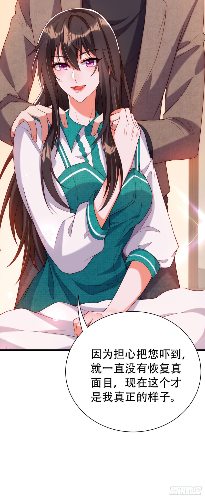 重生空间：大小姐不好惹韩漫全集-第208话 看到她像亲人一样无删减无遮挡章节图片 