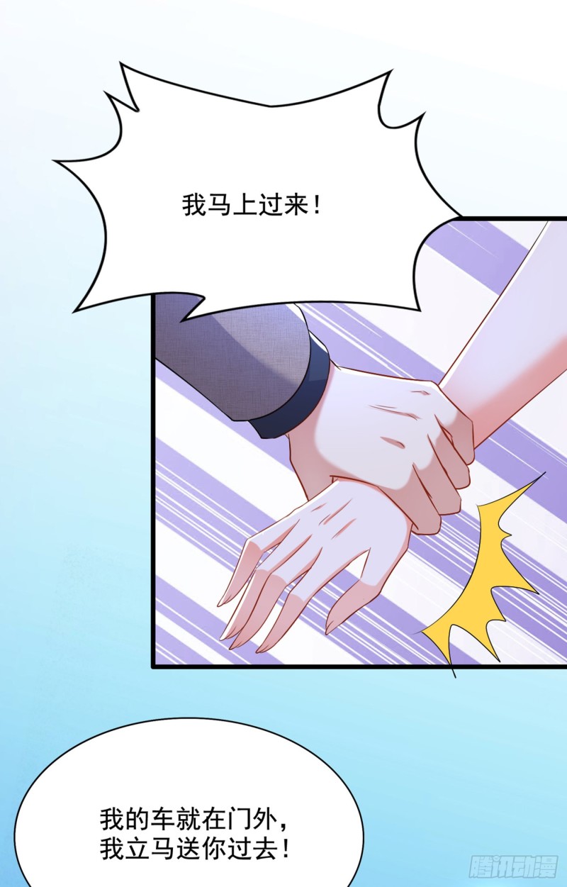 重生空间：大小姐不好惹韩漫全集-第208话 看到她像亲人一样无删减无遮挡章节图片 