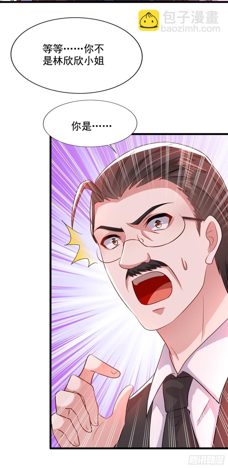 重生空间：大小姐不好惹韩漫全集-第208话 看到她像亲人一样无删减无遮挡章节图片 