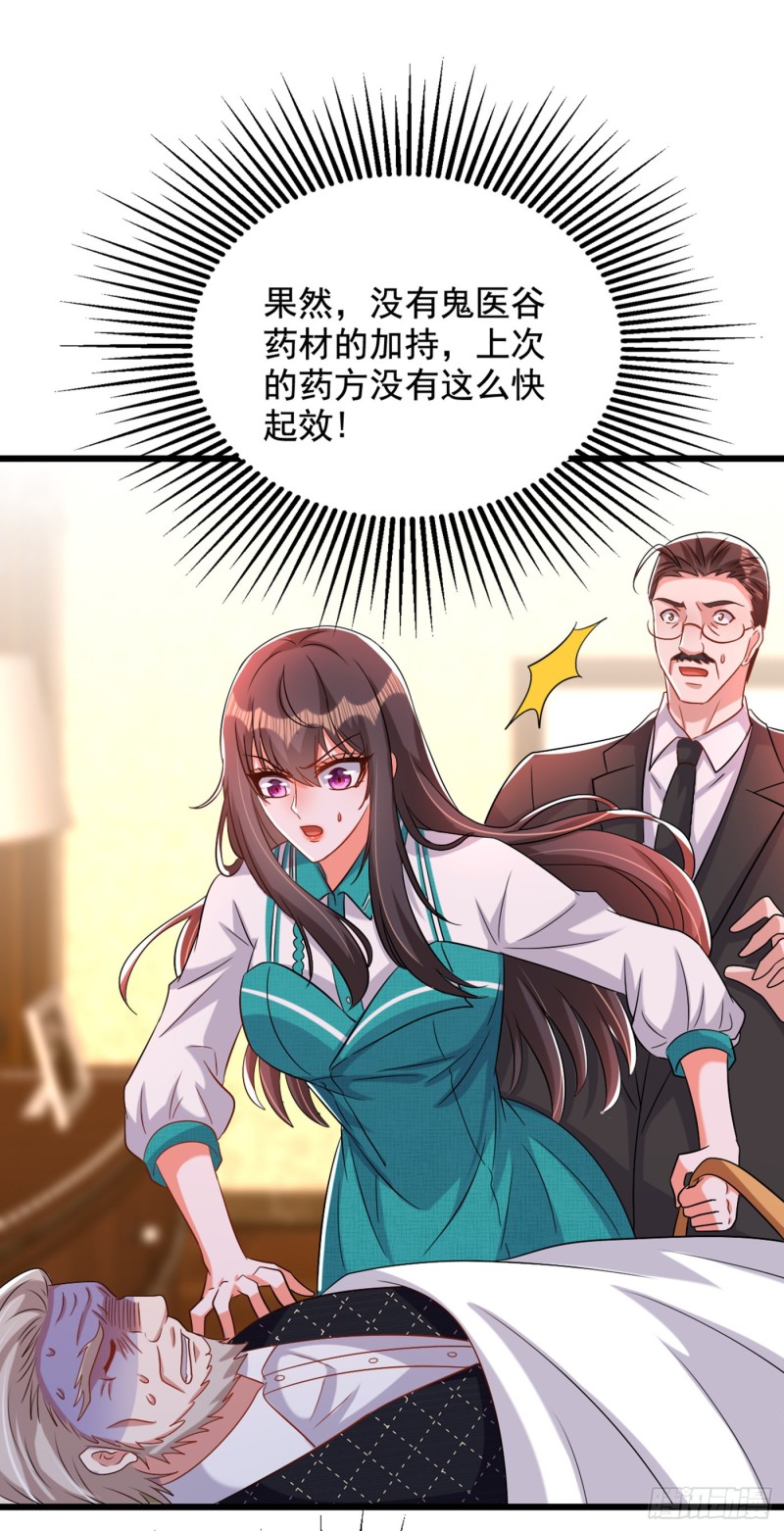 重生空间：大小姐不好惹韩漫全集-第208话 看到她像亲人一样无删减无遮挡章节图片 
