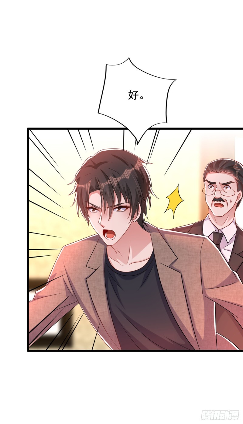 重生空间：大小姐不好惹韩漫全集-第208话 看到她像亲人一样无删减无遮挡章节图片 