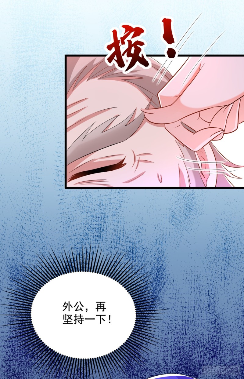 重生空间：大小姐不好惹韩漫全集-第208话 看到她像亲人一样无删减无遮挡章节图片 