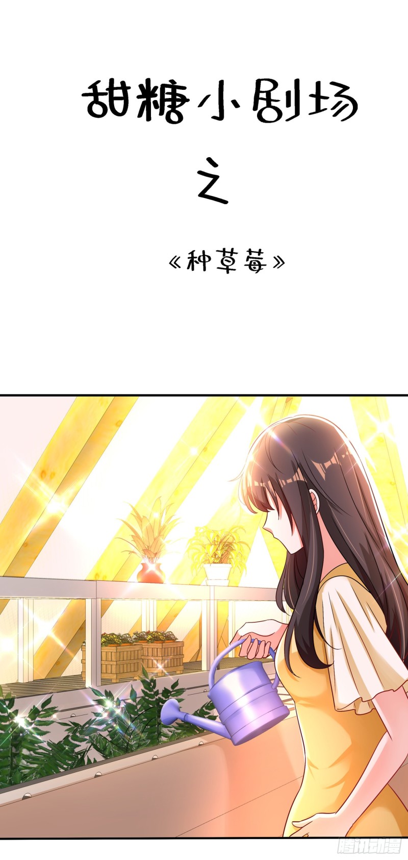 重生空间：大小姐不好惹韩漫全集-第208话 看到她像亲人一样无删减无遮挡章节图片 