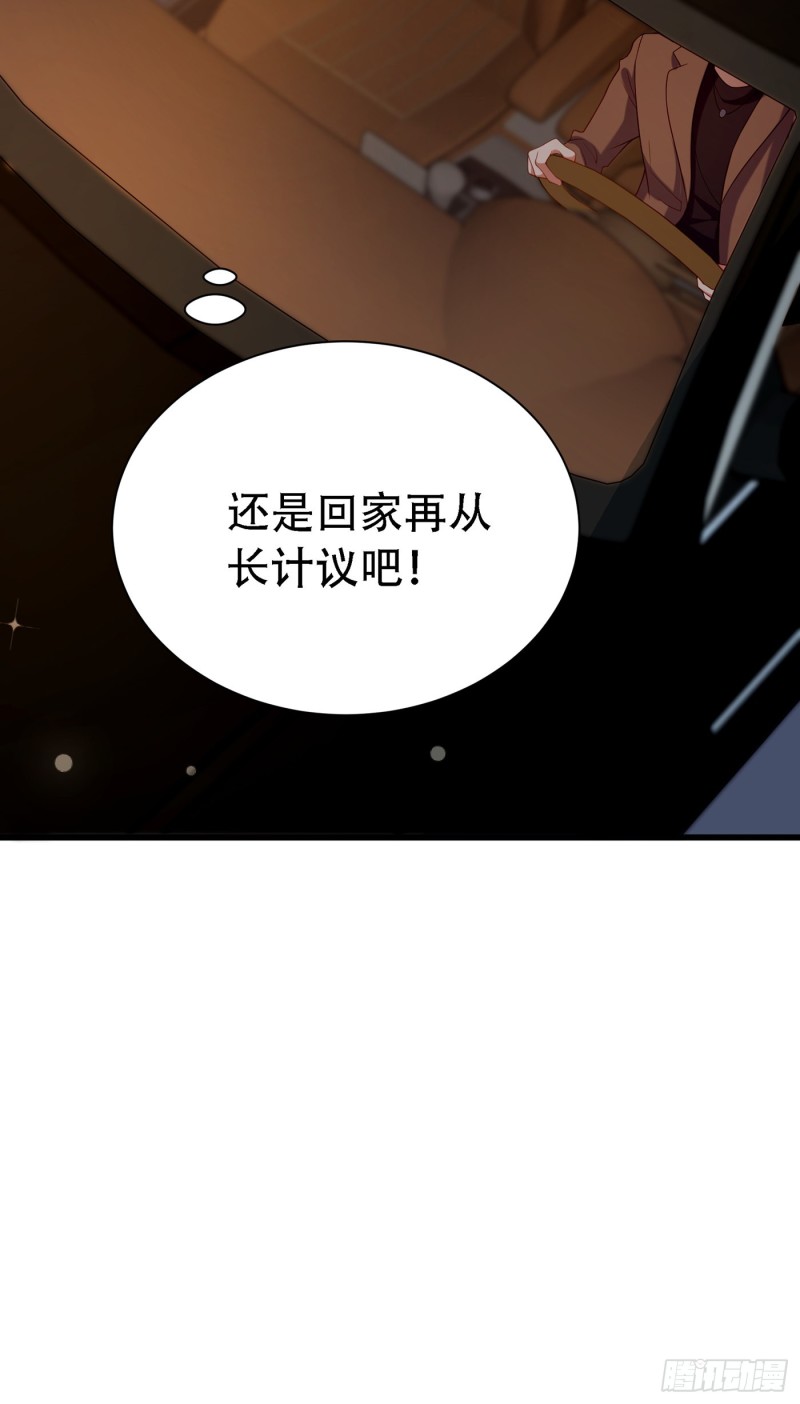 重生空间：大小姐不好惹韩漫全集-第208话 看到她像亲人一样无删减无遮挡章节图片 