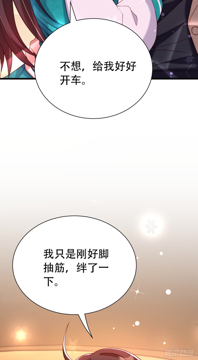 重生空间：大小姐不好惹韩漫全集-第208话 看到她像亲人一样无删减无遮挡章节图片 