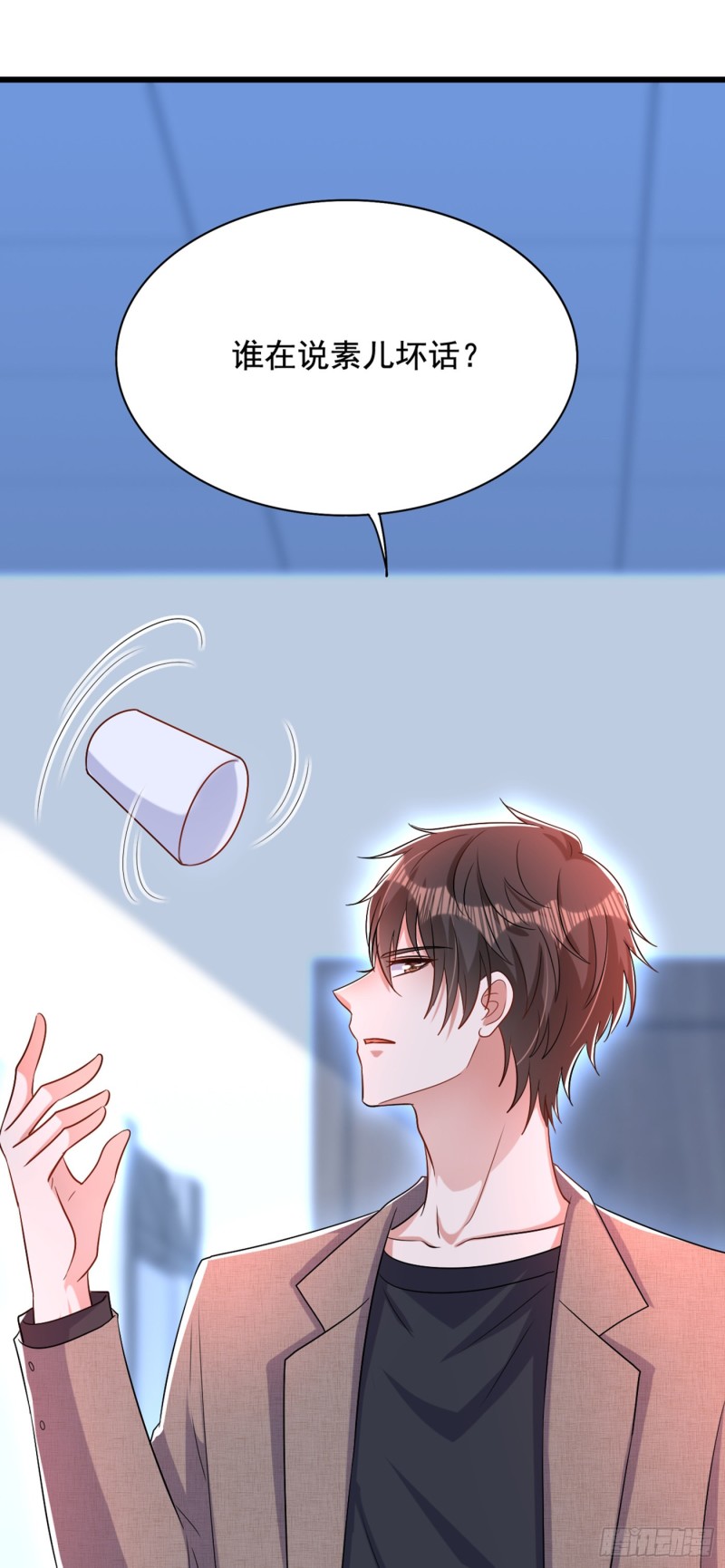 重生空间：大小姐不好惹韩漫全集-第208话 看到她像亲人一样无删减无遮挡章节图片 
