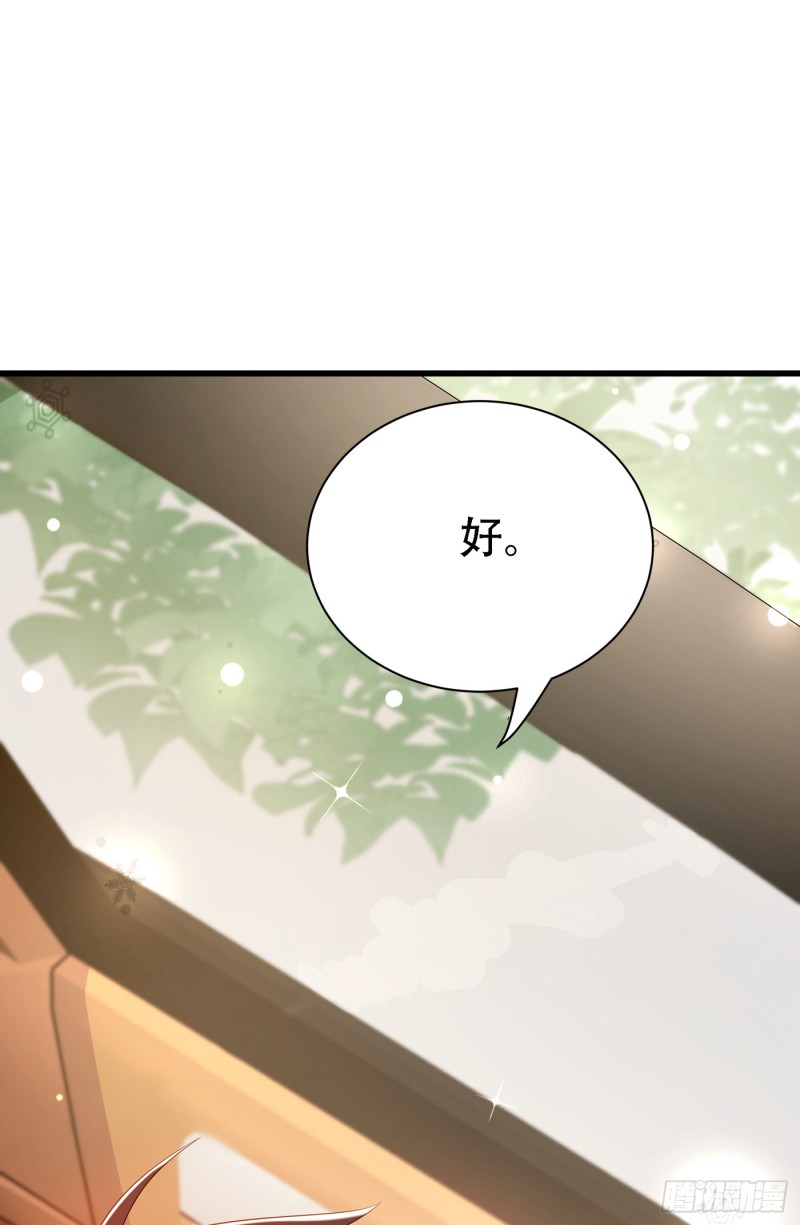 重生空间：大小姐不好惹韩漫全集-第208话 看到她像亲人一样无删减无遮挡章节图片 