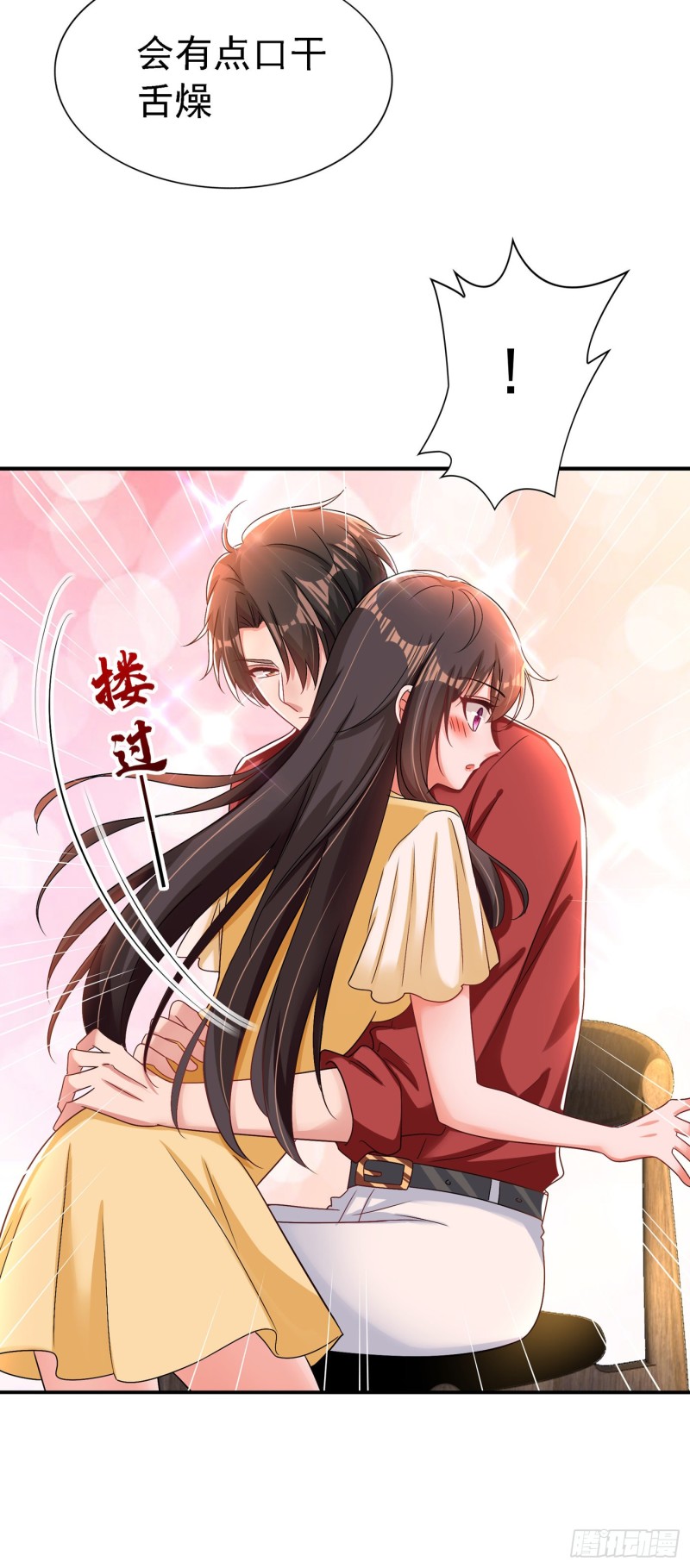 重生空间：大小姐不好惹韩漫全集-第208话 看到她像亲人一样无删减无遮挡章节图片 