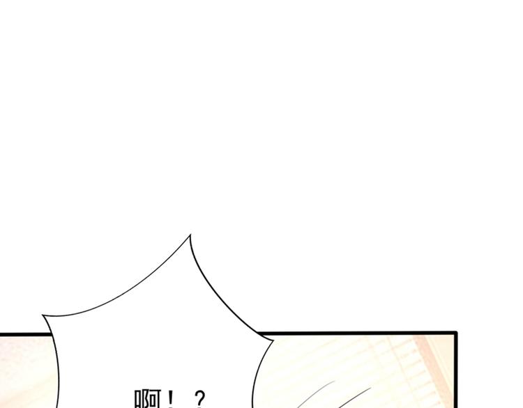 重生空间：大小姐不好惹韩漫全集-第21话 林素儿属狗？无删减无遮挡章节图片 