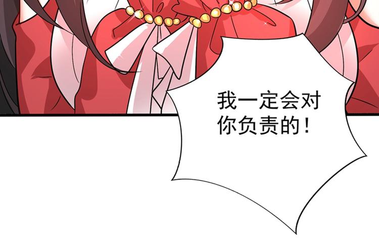 重生空间：大小姐不好惹韩漫全集-第21话 林素儿属狗？无删减无遮挡章节图片 