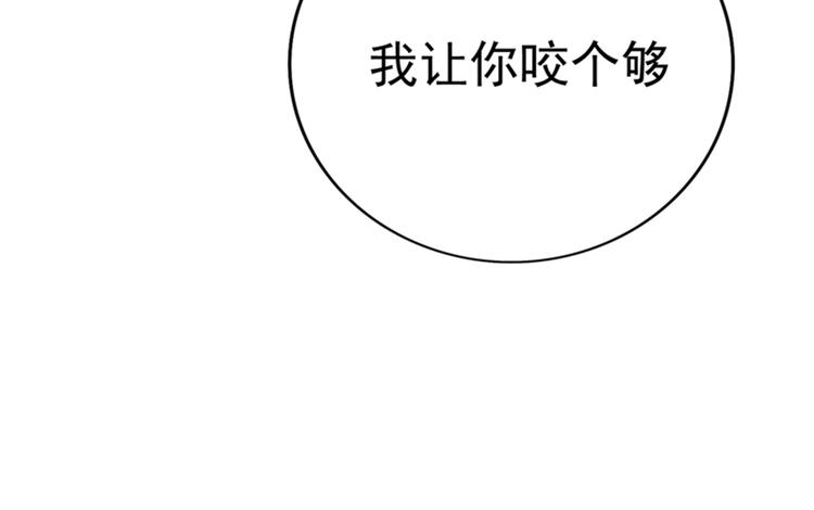 重生空间：大小姐不好惹韩漫全集-第21话 林素儿属狗？无删减无遮挡章节图片 