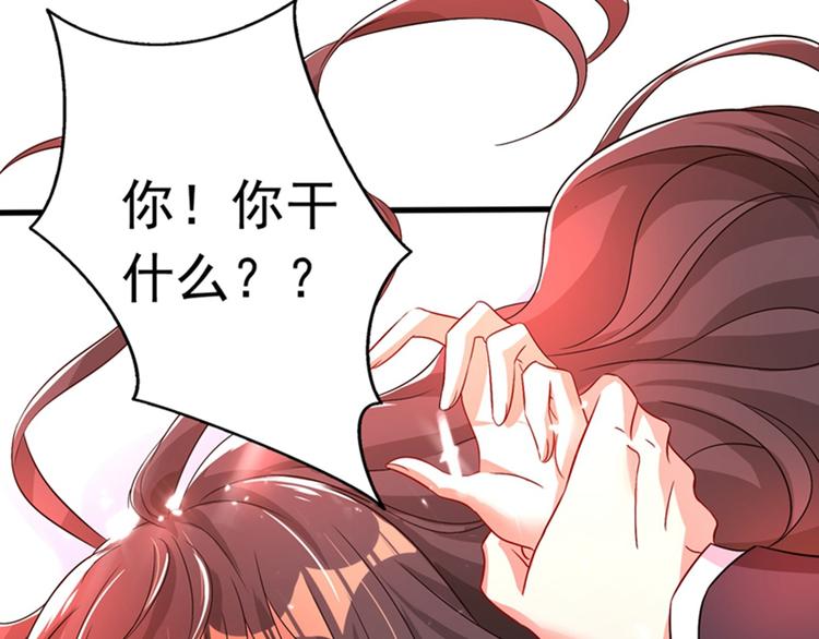 重生空间：大小姐不好惹韩漫全集-第21话 林素儿属狗？无删减无遮挡章节图片 