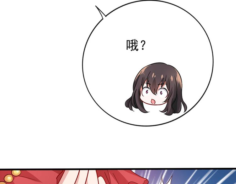 重生空间：大小姐不好惹韩漫全集-第21话 林素儿属狗？无删减无遮挡章节图片 