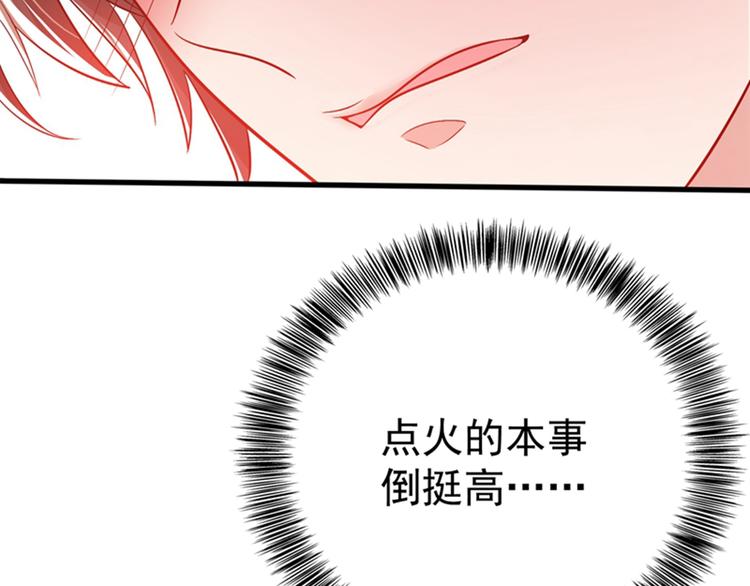 重生空间：大小姐不好惹韩漫全集-第21话 林素儿属狗？无删减无遮挡章节图片 