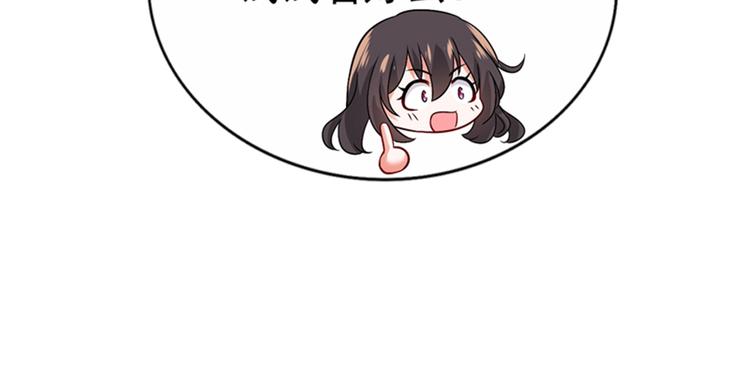 重生空间：大小姐不好惹韩漫全集-第21话 林素儿属狗？无删减无遮挡章节图片 