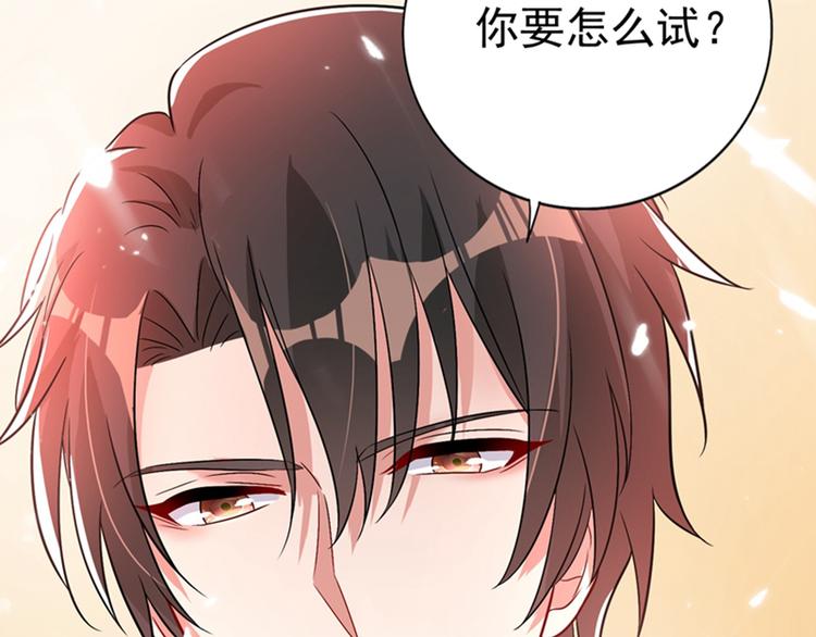 重生空间：大小姐不好惹韩漫全集-第21话 林素儿属狗？无删减无遮挡章节图片 