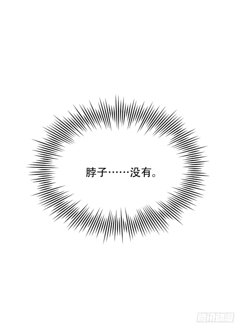 重生空间：大小姐不好惹韩漫全集-第210话 素儿…对不起无删减无遮挡章节图片 