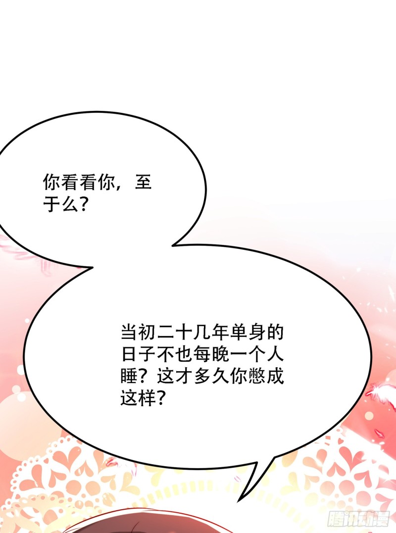 重生空间：大小姐不好惹韩漫全集-第210话 素儿…对不起无删减无遮挡章节图片 